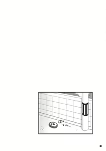 Page 12 of ERO Usa - preview thumbnail