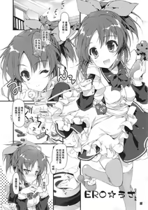 Page 4 of ERO Usa - preview thumbnail