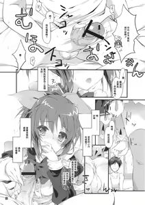 Page 5 of ERO Usa - preview thumbnail
