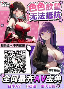 Page 14 of Okaerinasaimase Ouji-sama - preview thumbnail