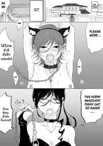 Page 19 of Dare ni mo Ie nai - preview thumbnail