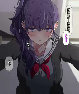Page 343 of Hentai Sensei  ni Sakaraenai Mafuyu - preview thumbnail