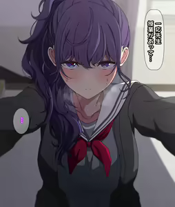 Page 345 of Hentai Sensei  ni Sakaraenai Mafuyu - preview thumbnail
