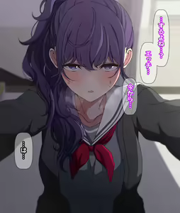 Page 346 of Hentai Sensei  ni Sakaraenai Mafuyu - preview thumbnail