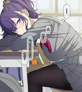 Page 424 of Hentai Sensei  ni Sakaraenai Mafuyu - preview thumbnail