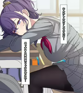 Page 431 of Hentai Sensei  ni Sakaraenai Mafuyu - preview thumbnail