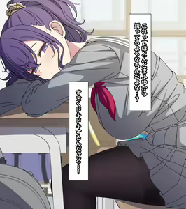 Page 437 of Hentai Sensei  ni Sakaraenai Mafuyu - preview thumbnail