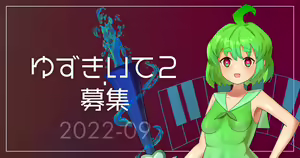 Page 1466 of 望宙ゆず - preview thumbnail