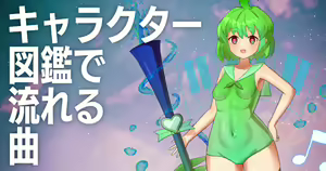 Page 1467 of 望宙ゆず - preview thumbnail