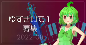 Page 1469 of 望宙ゆず - preview thumbnail