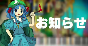 Page 1481 of 望宙ゆず - preview thumbnail