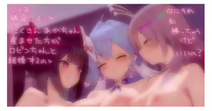 Page 64 of 望宙ゆず - preview thumbnail