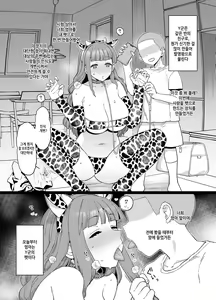 Page 3 of Mama ga Saimin NTR Sareru Manga | 엄마가 최면 NTR 당하는 만화 - preview thumbnail