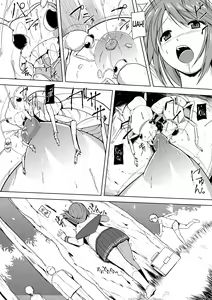 Page 5 of Misuke's Short Stories 9 - Playing with Insect Bait - preview thumbnail