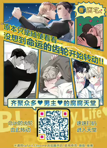 Page 34 of Oretoku! CAK-chan - preview thumbnail