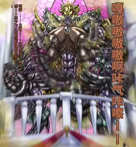 Page 117 of Doku Mamushi no Momoka -Corrupt Bug Princess- - preview thumbnail