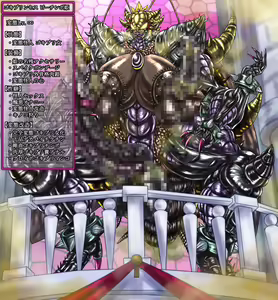 Page 118 of Doku Mamushi no Momoka -Corrupt Bug Princess- - preview thumbnail