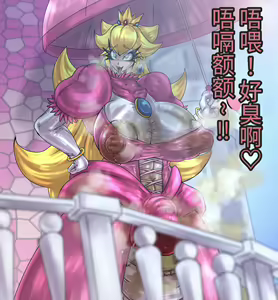 Page 34 of Doku Mamushi no Momoka -Corrupt Bug Princess- - preview thumbnail