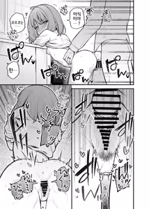 Page 14 of Tatoeba Konna Million Theater Vol. 12 Hitozuma Momoko - preview thumbnail