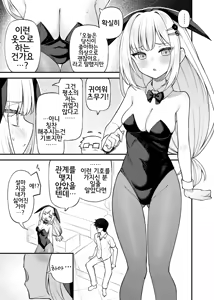 Page 14 of Tatoeba Konna Million Theater Vol. 13 Shiraishi Tsumugi no Baai - preview thumbnail
