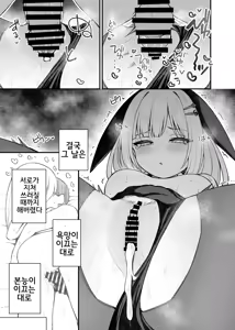 Page 26 of Tatoeba Konna Million Theater Vol. 13 Shiraishi Tsumugi no Baai - preview thumbnail