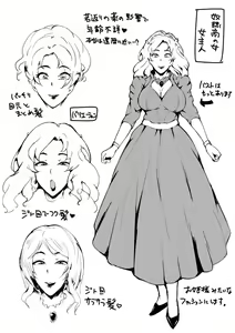 Page 199 of Kyojiri Shikomama Seido - Big Booty - preview thumbnail