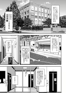 Page 3 of Kyojiri Shikomama Seido - Big Booty - preview thumbnail