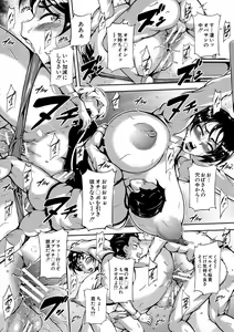 Page 38 of Kyojiri Shikomama Seido - Big Booty - preview thumbnail