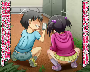 Page 3 of Mika-chan wa Chinpo Daisuki! Yarimakuri Loli Bitch! - preview thumbnail