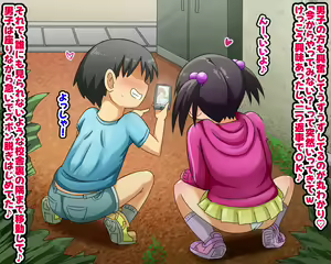 Page 4 of Mika-chan wa Chinpo Daisuki! Yarimakuri Loli Bitch! - preview thumbnail