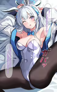 Page 450 of しいたけたいし - preview thumbnail
