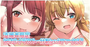 Page 563 of しいたけたいし - preview thumbnail