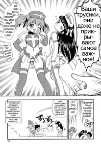 Page 57 of Itazura Koneko Twins - preview thumbnail
