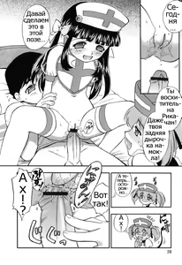 Page 60 of Itazura Koneko Twins - preview thumbnail