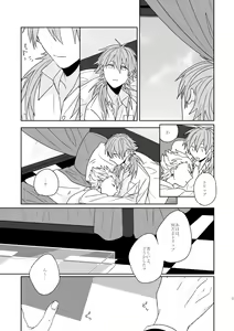 Page 50 of Living dolls - preview thumbnail