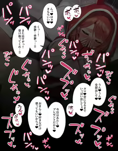 Page 121 of ゴミョン - preview thumbnail