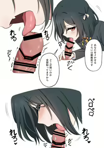Page 494 of ゴミョン - preview thumbnail