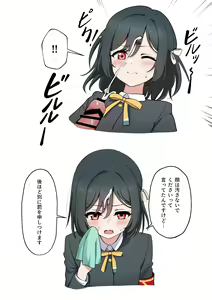 Page 495 of ゴミョン - preview thumbnail