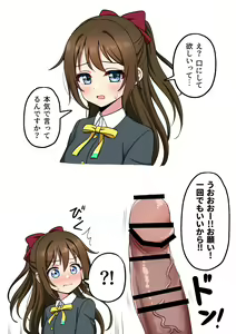 Page 496 of ゴミョン - preview thumbnail