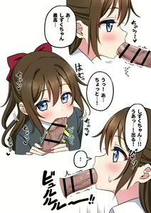Page 498 of ゴミョン - preview thumbnail