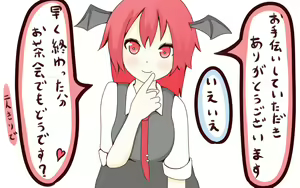 Page 285 of うちの子をいじめる話。 - preview thumbnail