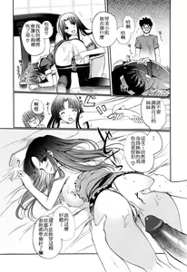 Page 95 of Mind of Sisters - preview thumbnail