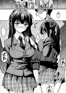 Page 4 of Kanojo no Nichijou - preview thumbnail