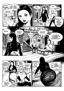 Page 3 of beautiful women 1 汉化 - preview thumbnail