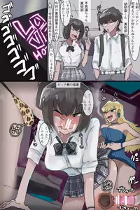 Page 15 of Futanari Paradise - preview thumbnail