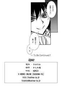 Page 21 of Karen - preview thumbnail