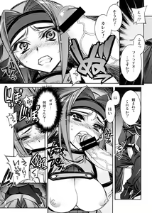 Page 4 of Karen - preview thumbnail