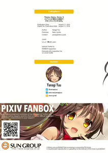 Page 23 of Neko Neko Note 5 AirCon ga Kowareta Heya de Asedaku Sex Suru Hon + Omake - preview thumbnail