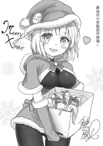 Page 528 of artist:觸服D - preview thumbnail