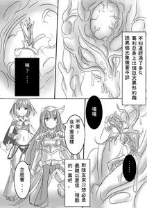 Page 79 of artist:觸服D - preview thumbnail
